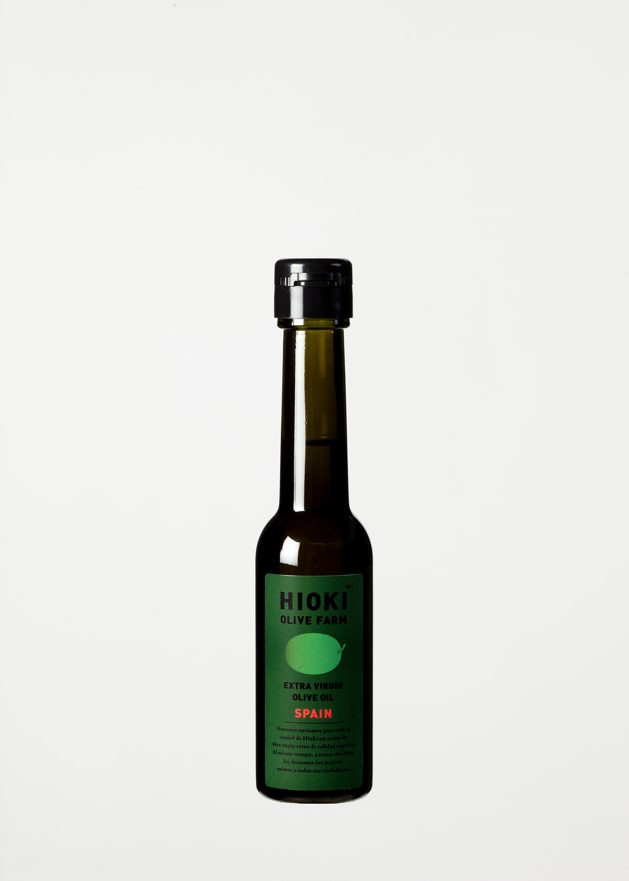 OLIVE OIL BOTTLE - Naoto Fukasawa Design