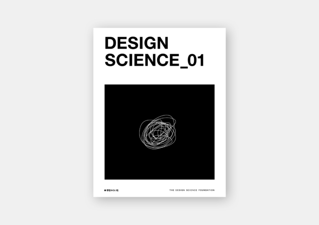 DESIGN SCIENCE_01 - Naoto Fukasawa Design